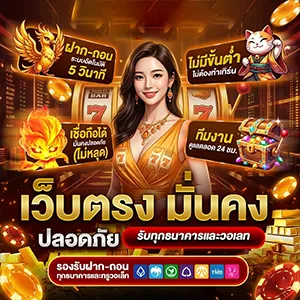 เว็บkebsup